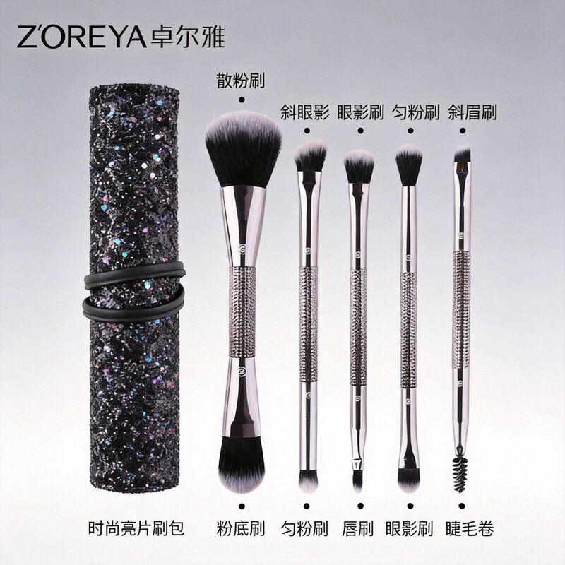 卓尔雅化妆刷一整套遮瑕刷散粉眼影粉底刷5支钻石套装定妆便携