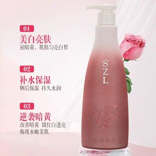 格尔卡尼补水香氛身体乳保湿去死皮专用滋润沐浴露洗发水去屑止痒