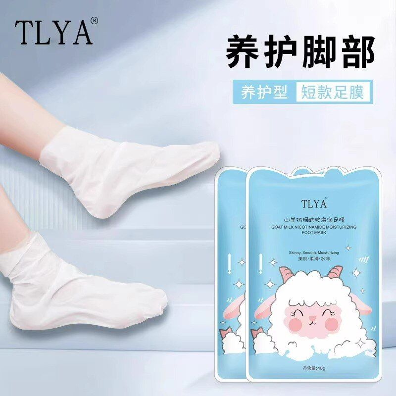 山羊奶足膜去死皮老茧脚套嫩白保湿滋润防脚后跟干裂脚膜袜补水