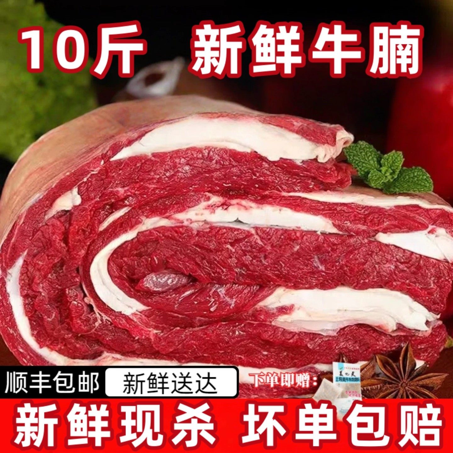 A牛腩肉10斤新鲜内蒙红烧牛腩煲非牛肋条坑腩冷冻护心肉商用批发,水产肉类/新鲜蔬果/熟食,牛腩/牛腩制品,淘宝优惠券,粉丝福利购,淘宝优惠卷
