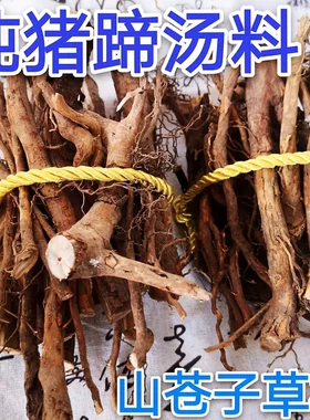 福建福州挖的，都是新鲜挖的