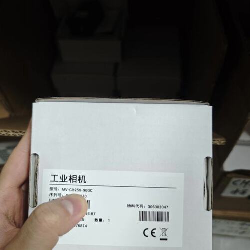 {议价}海康机器人工业相机 全新MV-CH250-90GM/GC M
