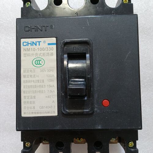 {议价}正泰NM10-100/330塑壳断路器，100A三相，实物拍