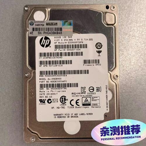 {议价}HP 900G 2.5寸SAS硬盘，653971-001 6
