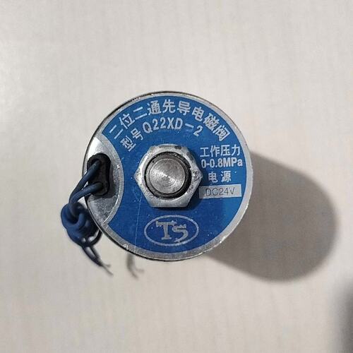 {议价}Q22XD-2二位二通先导电磁阀，DC24V，工作压力0-0