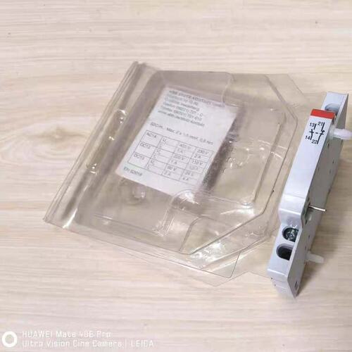 {议价}全新原装ABB断路器辅助触点 S2C-H11L，型号2CDS