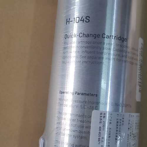 {议价}滨特尔爱惠浦h104S滤芯，一支也批发，欢迎比价，全新滨特