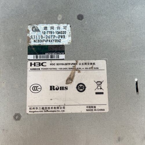 {议价}H3C S3110-26TP-PWR 以太网交换机，26口百