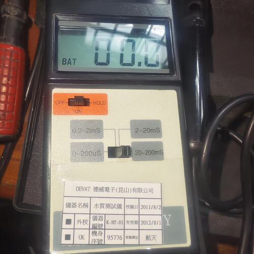 {议价}台湾路昌CD4301专业型电导率计测试仪温度补偿养殖工业用水