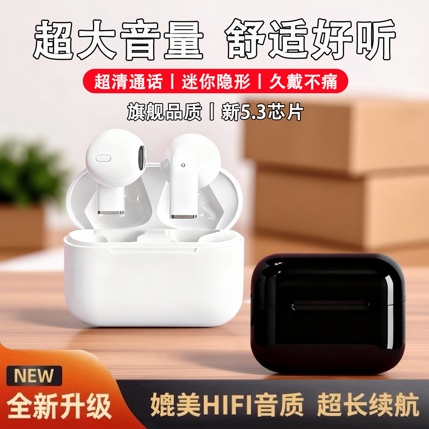 入耳式耳机无线蓝牙超长续航电竞运动通话久戴不痛不漏音降噪耳机