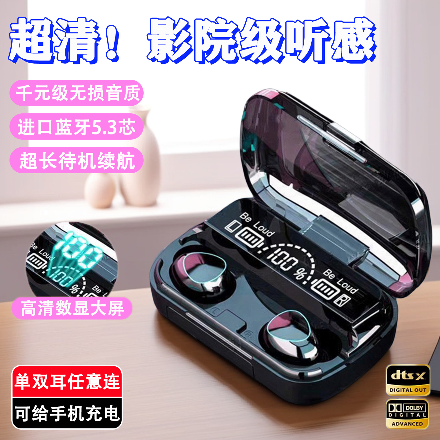 华强北耳机蓝牙2025新款运动耳机