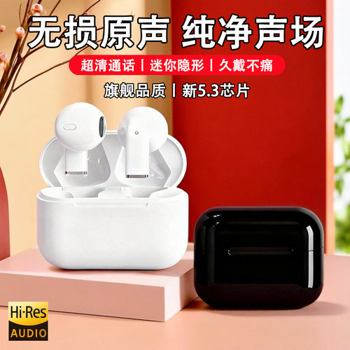 蓝牙耳机超长续航久戴不痛运动
