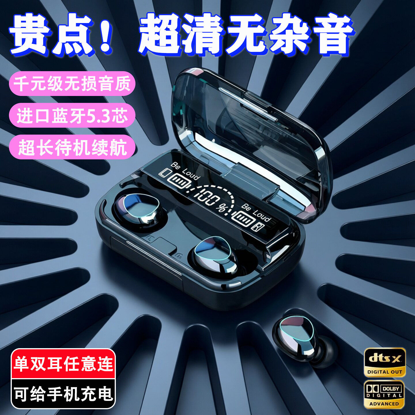 入耳式蓝牙耳机超长续航大电量游戏耳机降噪无线耳机蓝牙2026新款