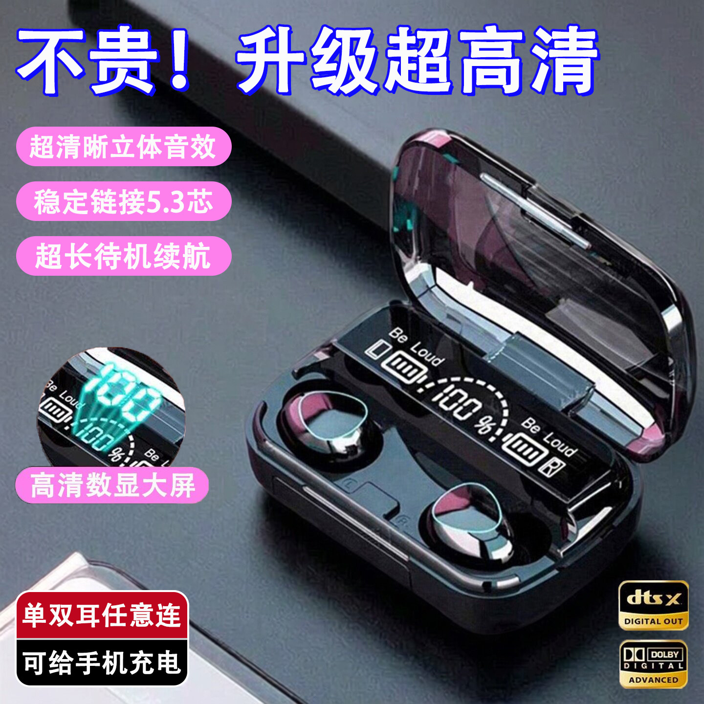 运动蓝牙耳机降噪2026新款高音质耳机超长续航运动耳机无线蓝牙