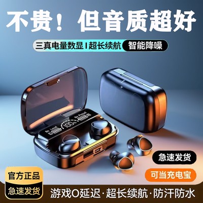 降噪睡眠耳机蓝牙2025新款无线