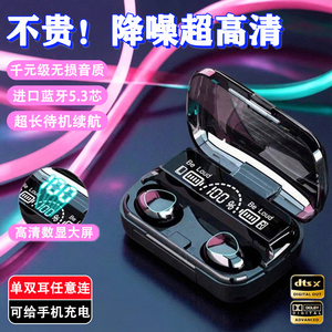 无线蓝牙耳机2026新款超长续航大电量游戏耳机入耳式降噪耳机蓝牙