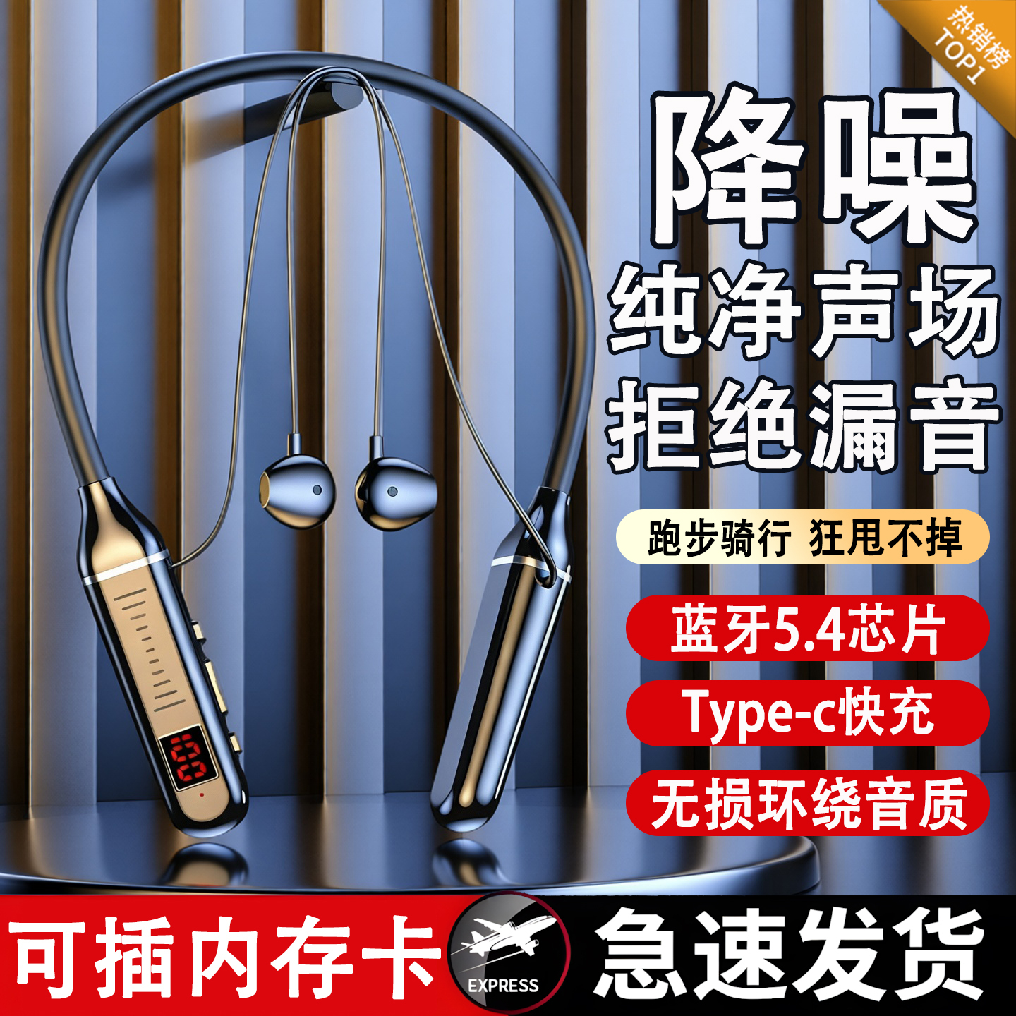 2025新型蓝牙耳机挂脖式无线运动