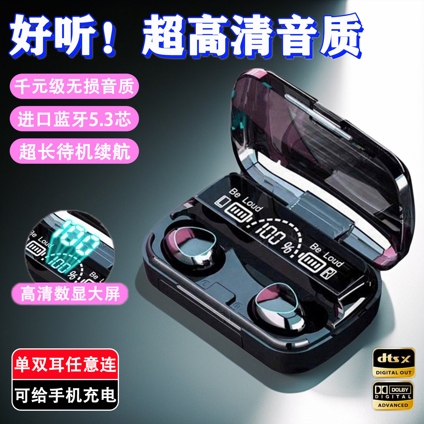 蓝牙降噪耳机久戴不痛超长续航运动耳机入耳式游戏耳机蓝牙高音质