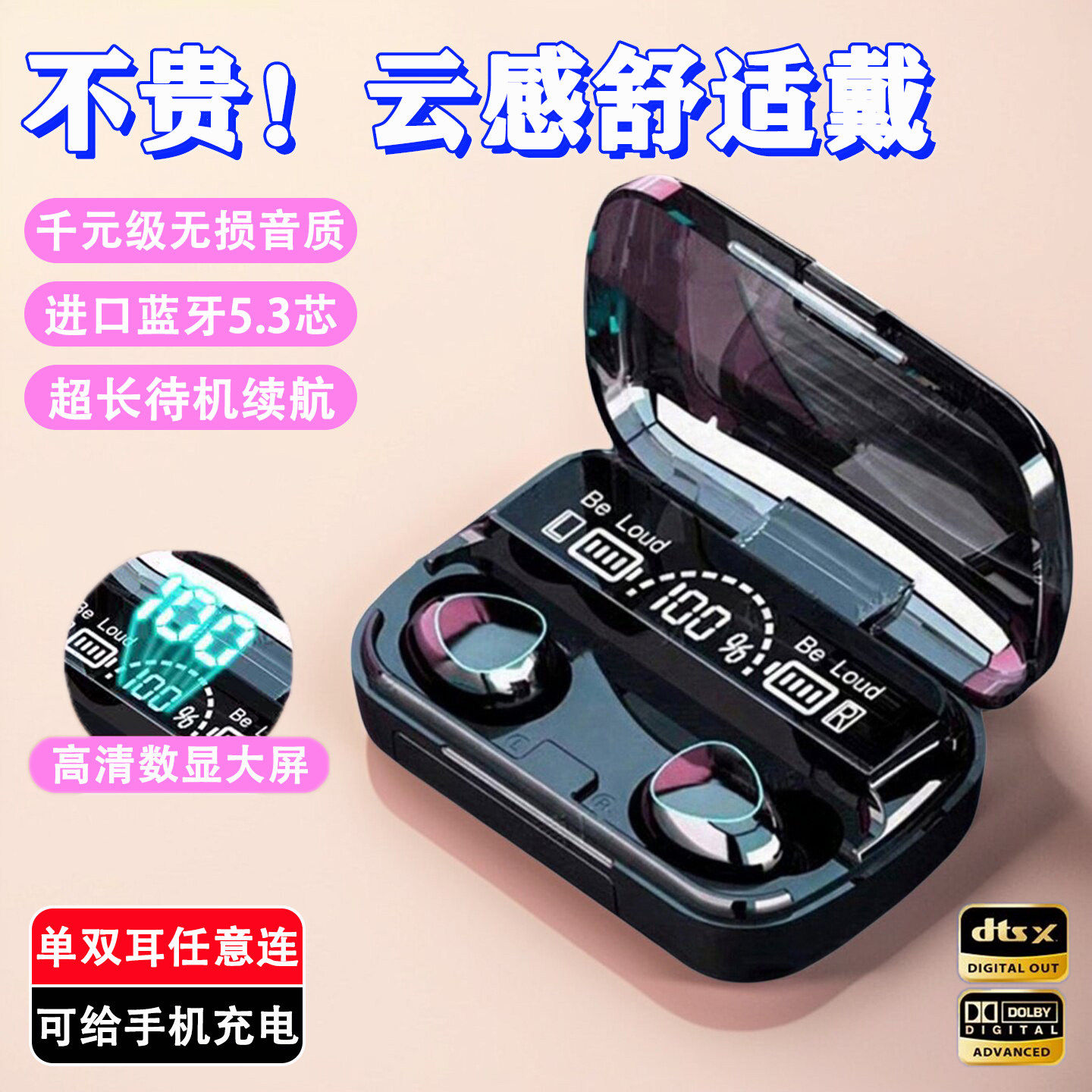 入耳式蓝牙耳机超长续航久戴不痛真无线运动耳机蓝牙降噪游戏耳机