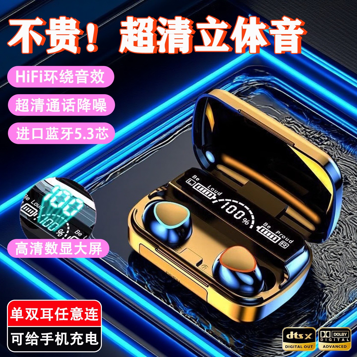 2025新款蓝牙耳机无线运动降噪通话游戏超长续航适用安卓苹果耳机