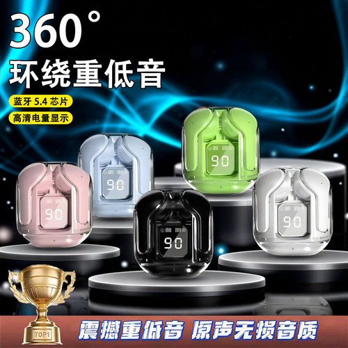 蓝牙耳机入耳式超长续航游戏降噪