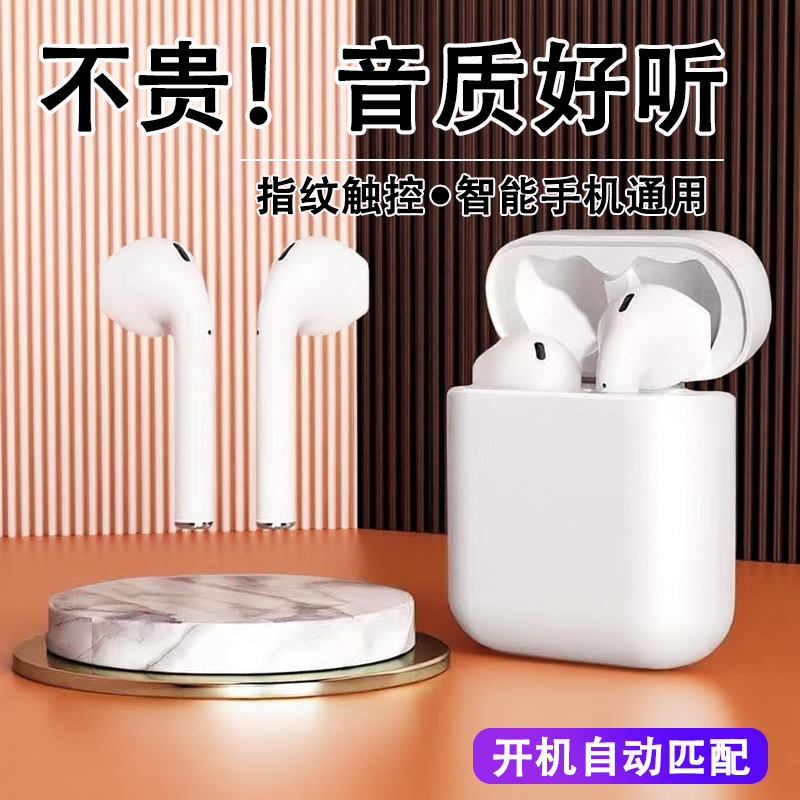 华强北蓝牙耳机2025新款超长续航大电量双耳降噪高音质入耳式无线