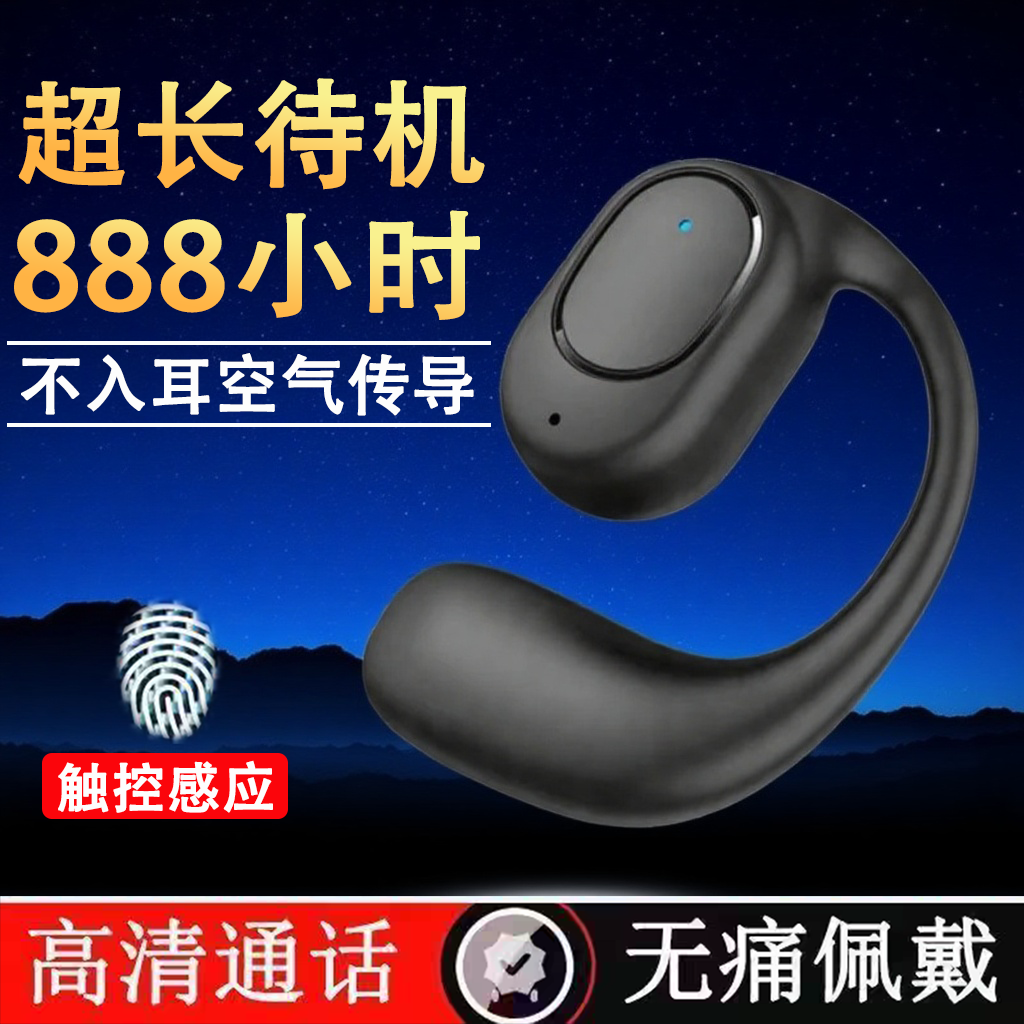 新款单耳蓝牙耳机无线开车通话降噪超长待机适用华为小米苹果耳机