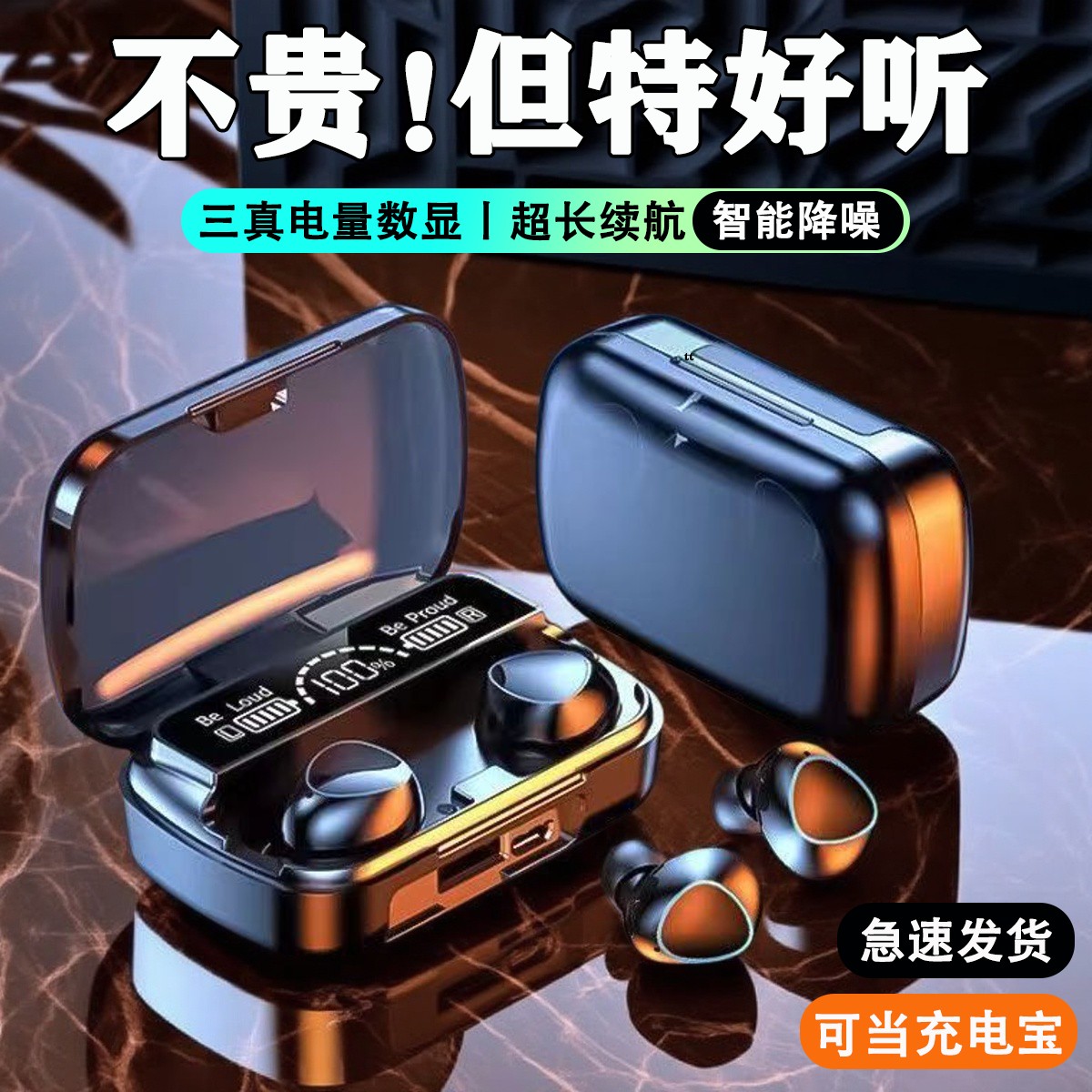 蓝牙无线耳机2025新款长续航高音质游戏通话运动适用安卓苹果耳机