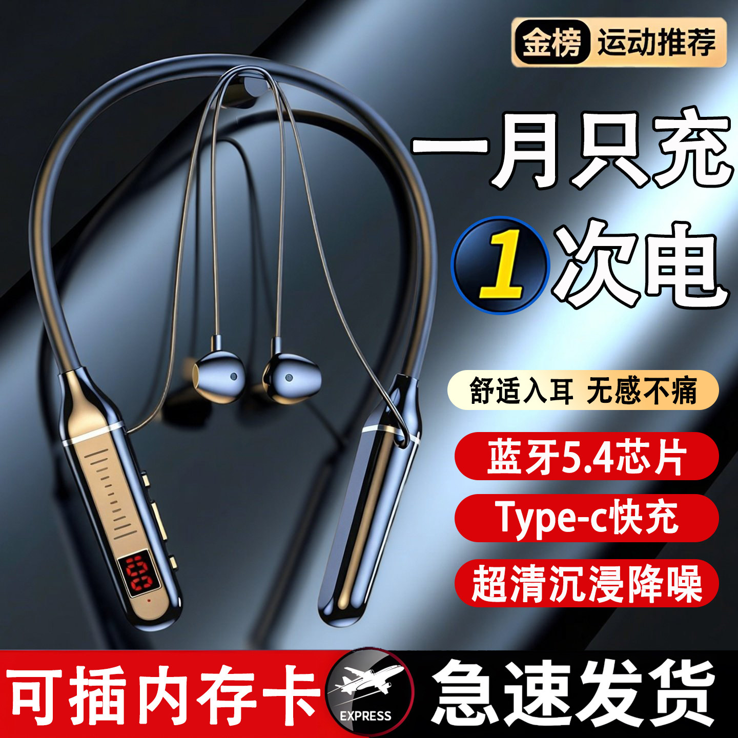 华强北耳机蓝牙挂脖式降噪不漏音超长续航无线运动耳机通话高音质