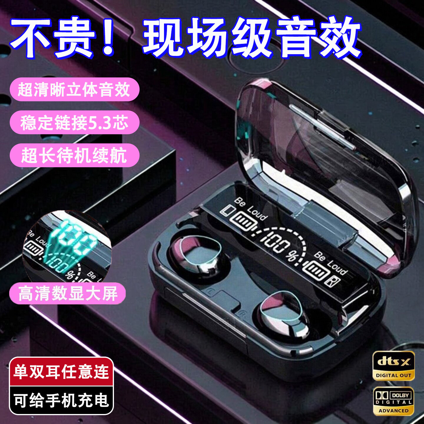 降噪蓝牙耳机2026新款超长续航大电量高音质耳机蓝牙入耳式运动型