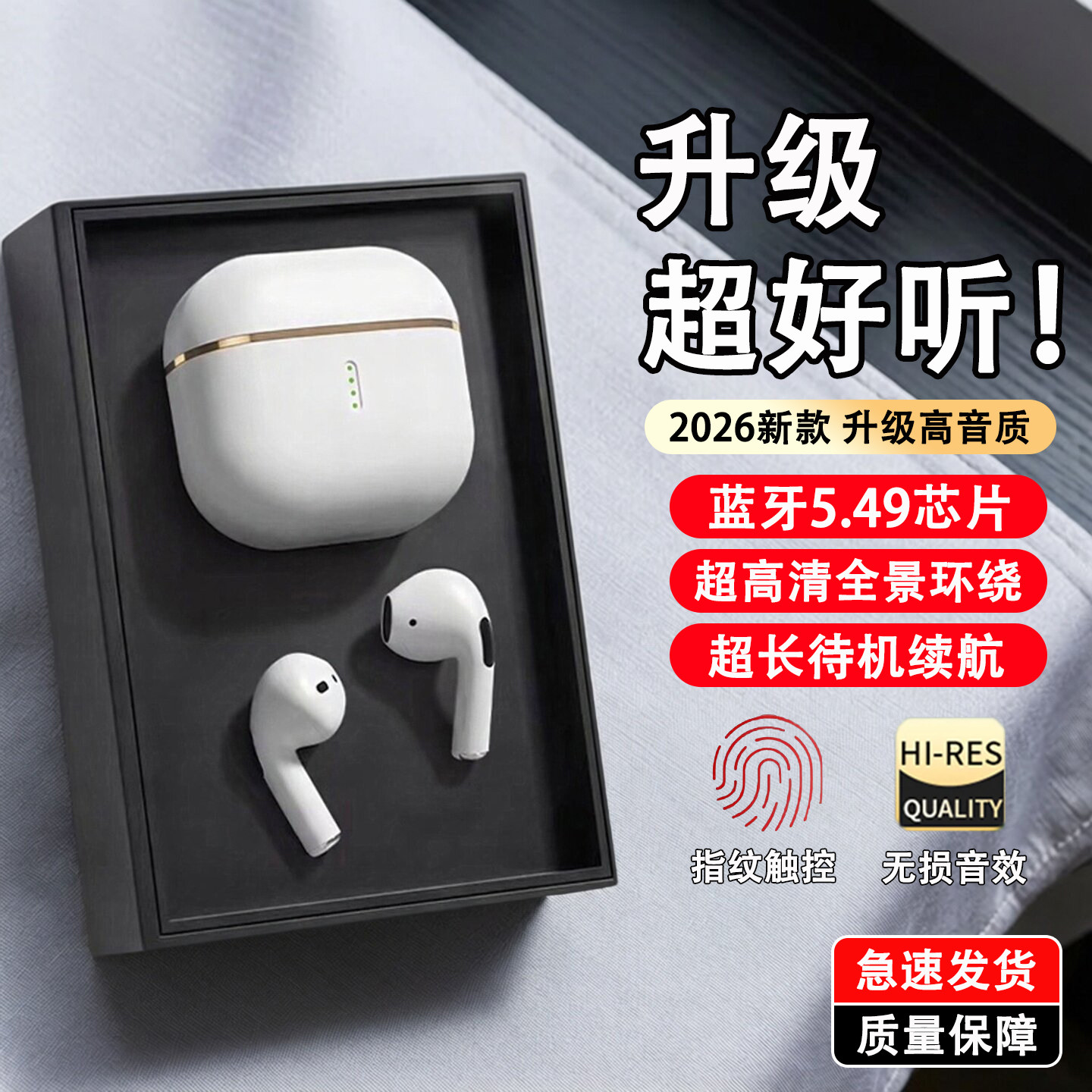 久戴不痛蓝牙耳机无线降噪耳机入耳式运动耳机超长续航高音质耳机