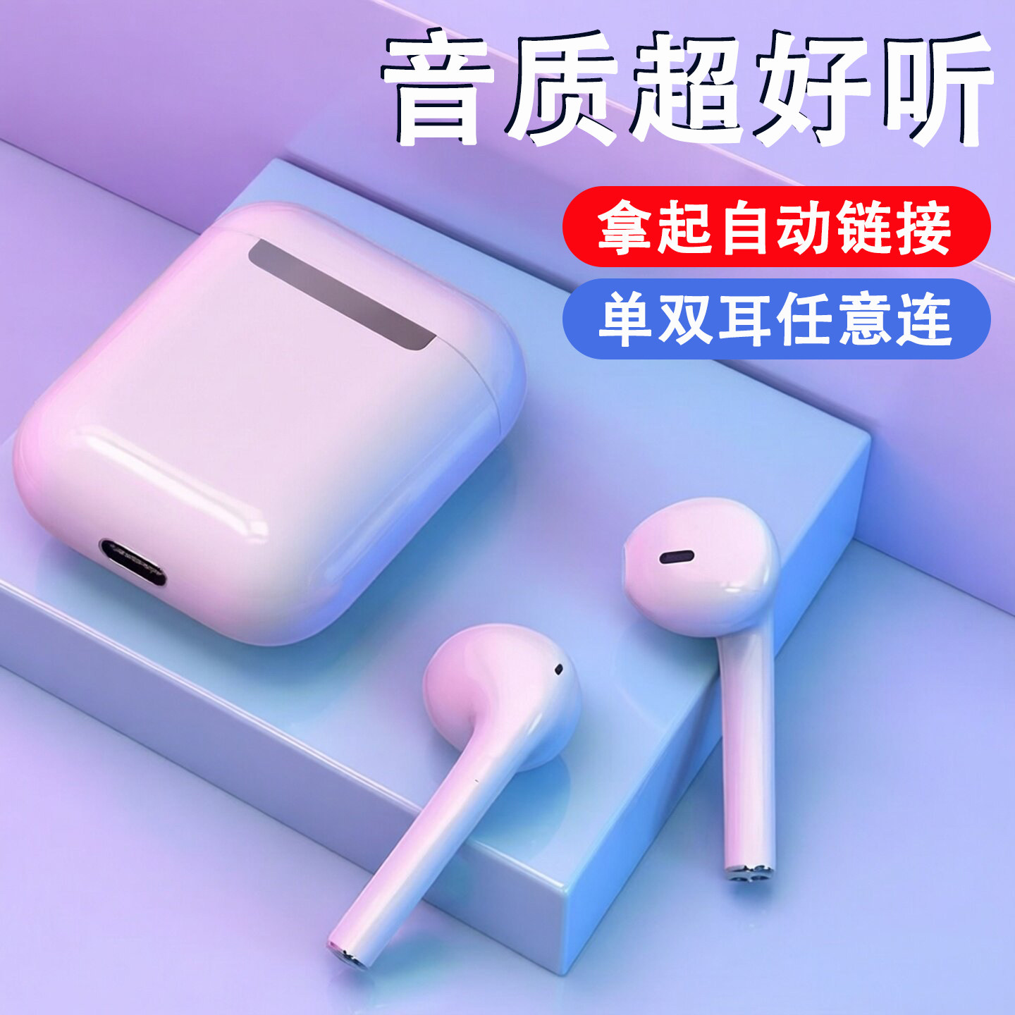 久戴不痛蓝牙耳机无线降噪耳机超长续航无线耳机入耳式运动耳机塞