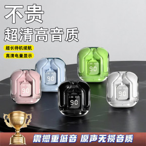 降噪蓝牙耳机2026新款超长续航无线耳机游戏通话运动耳机久戴不痛