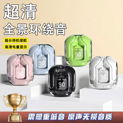 超长续航蓝牙耳机入耳式久戴不痛