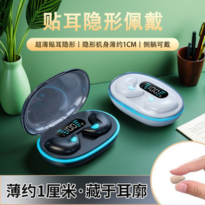 超长续航蓝牙耳机入耳式迷你睡眠耳机骨传导耳机蓝牙无线降噪耳机