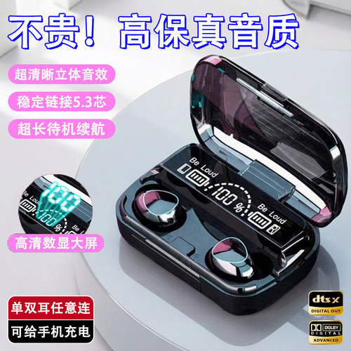 蓝牙耳机超长续航降噪游戏入耳式