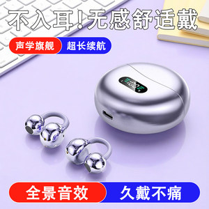 夹耳式蓝牙耳机2026新款无线运动耳机高音质游戏耳机超长续航数显