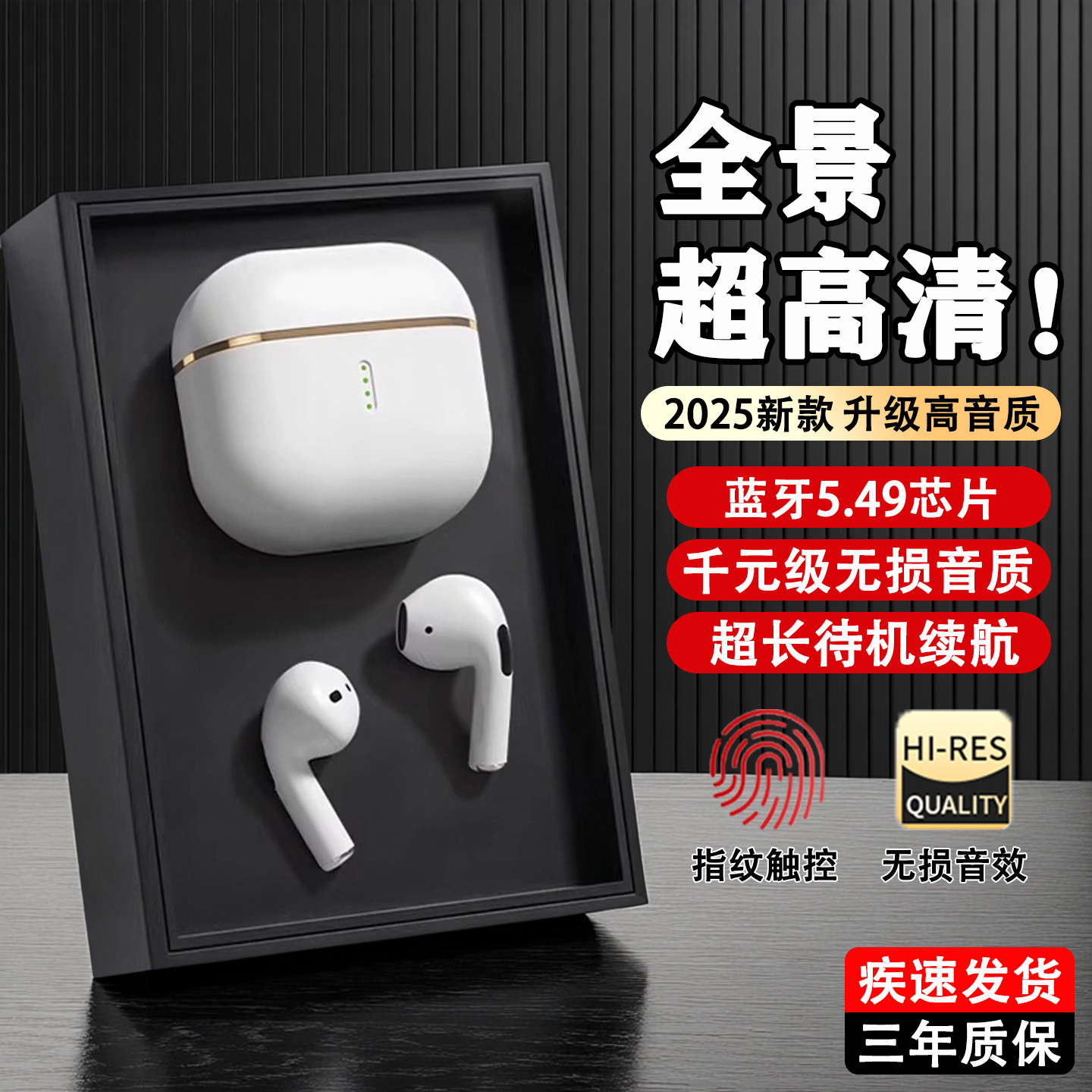 蓝牙耳机入耳式无线高音质久戴不痛电竞运动听歌通话超长续航耳塞