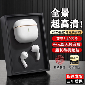 蓝牙耳机入耳式无线高音质久戴不痛电竞运动听歌通话超长续航耳塞