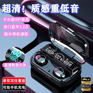 华强北耳机蓝牙超长续航久戴不痛运动通话降噪适用安卓苹果耳机子