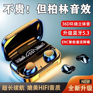 新款无线蓝牙耳机双耳立体声游戏运动高音质适用华为小米苹果耳机
