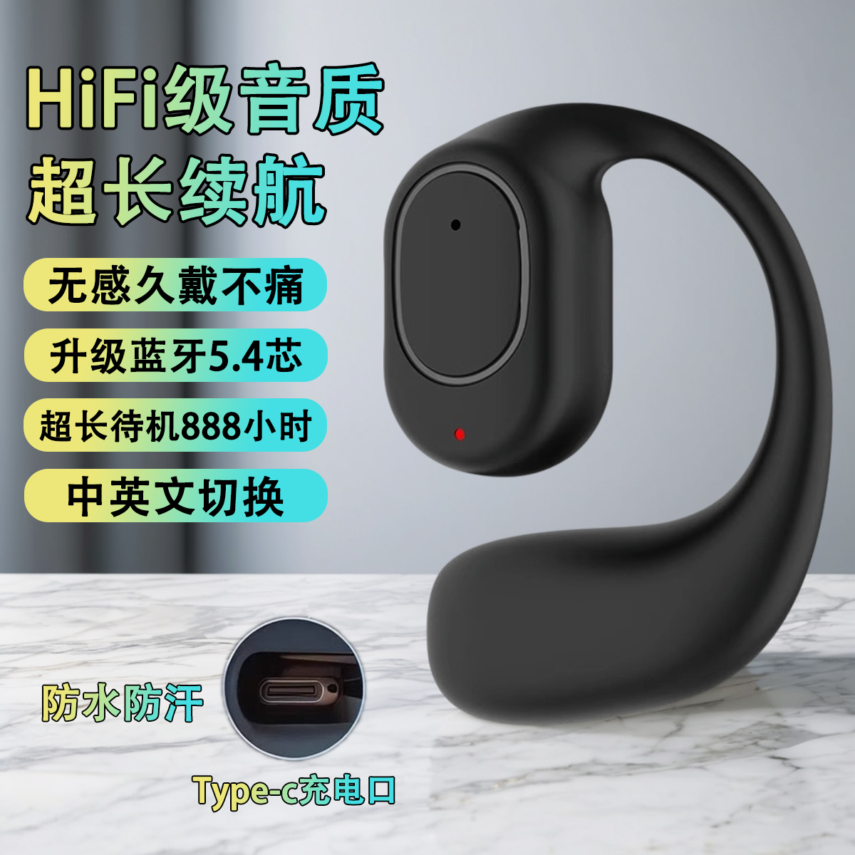 真无线单耳蓝牙耳机运动通话不入耳久戴不痛适用华为小米苹果耳机