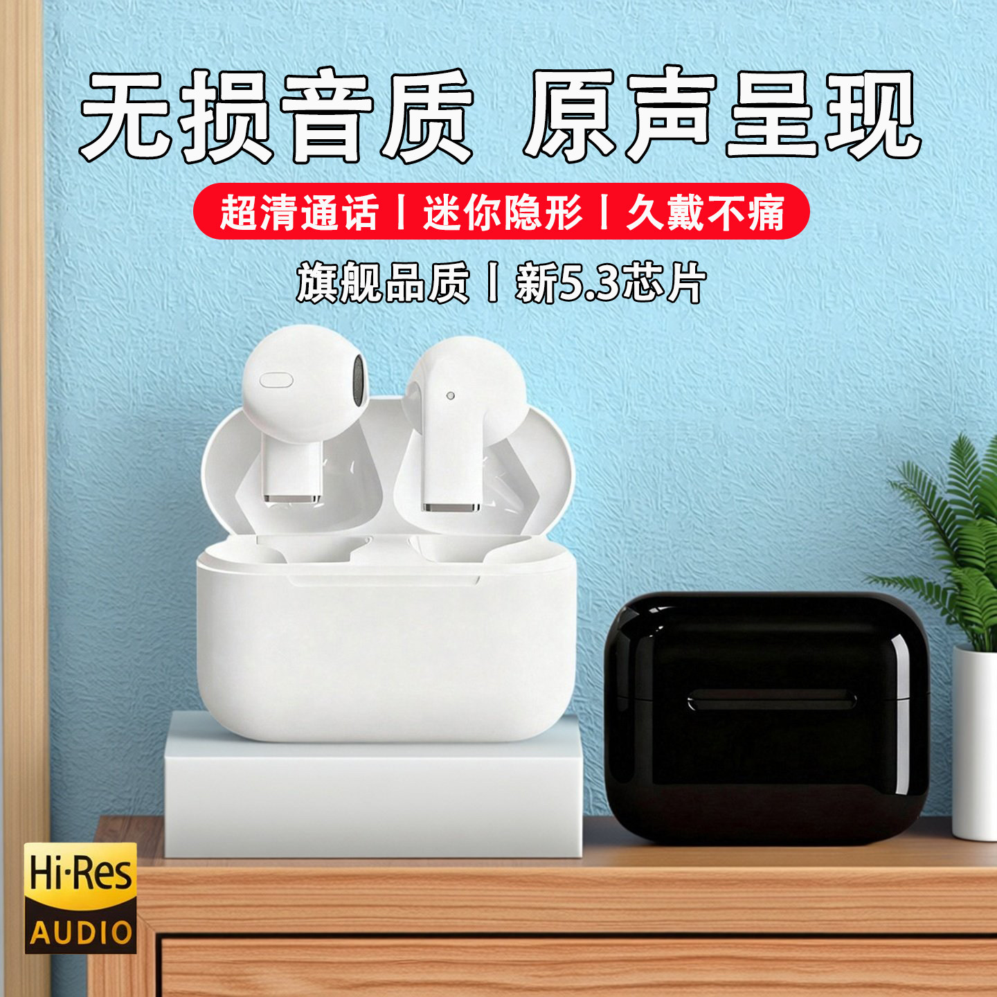 真无线蓝牙耳机超长续航大电量降噪高音质久戴不痛运动通话不漏音