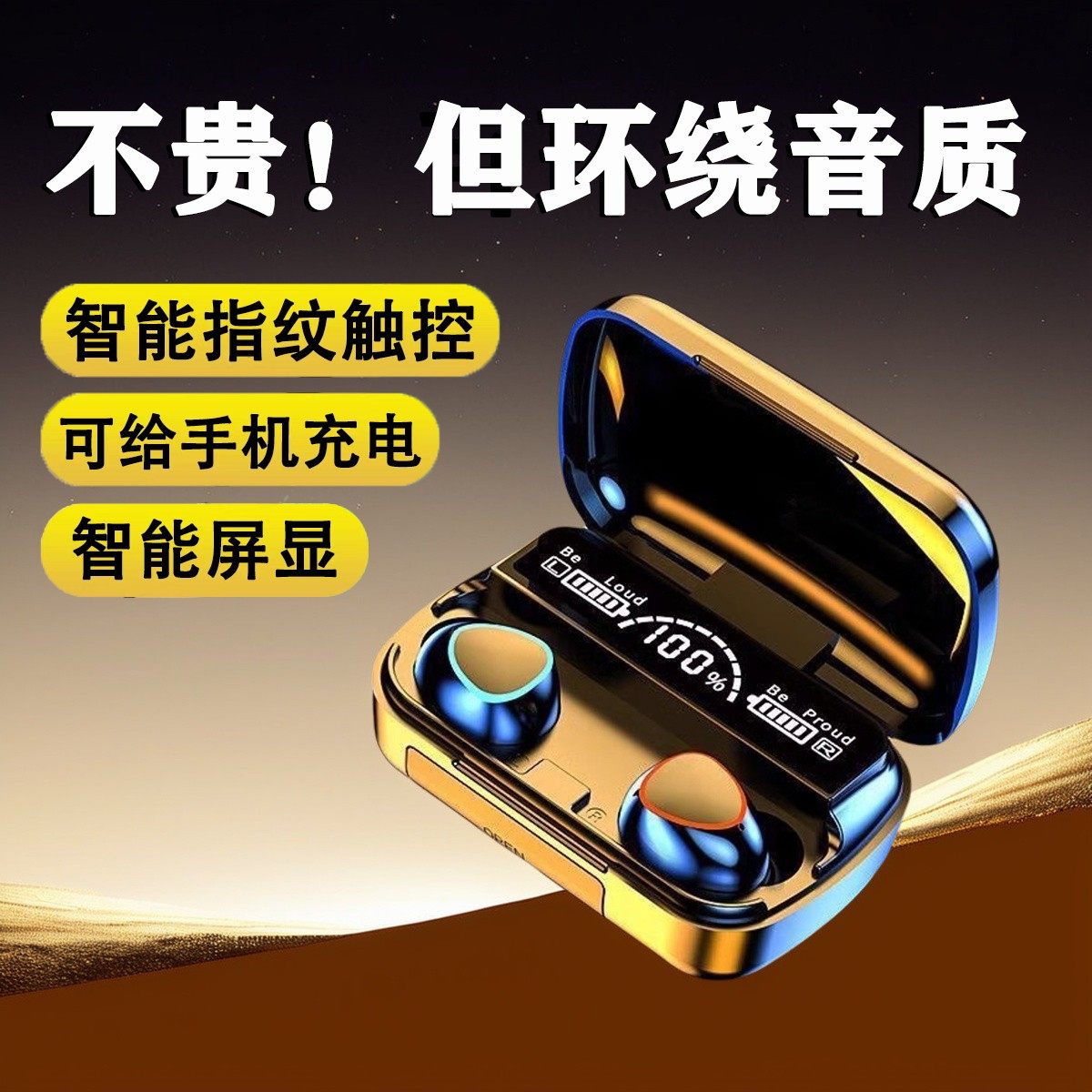 2025新款双耳降噪立体声运动游戏