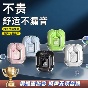 2026款蓝牙耳机入耳式超长续航无线运动降噪耳机听书通话游戏耳机