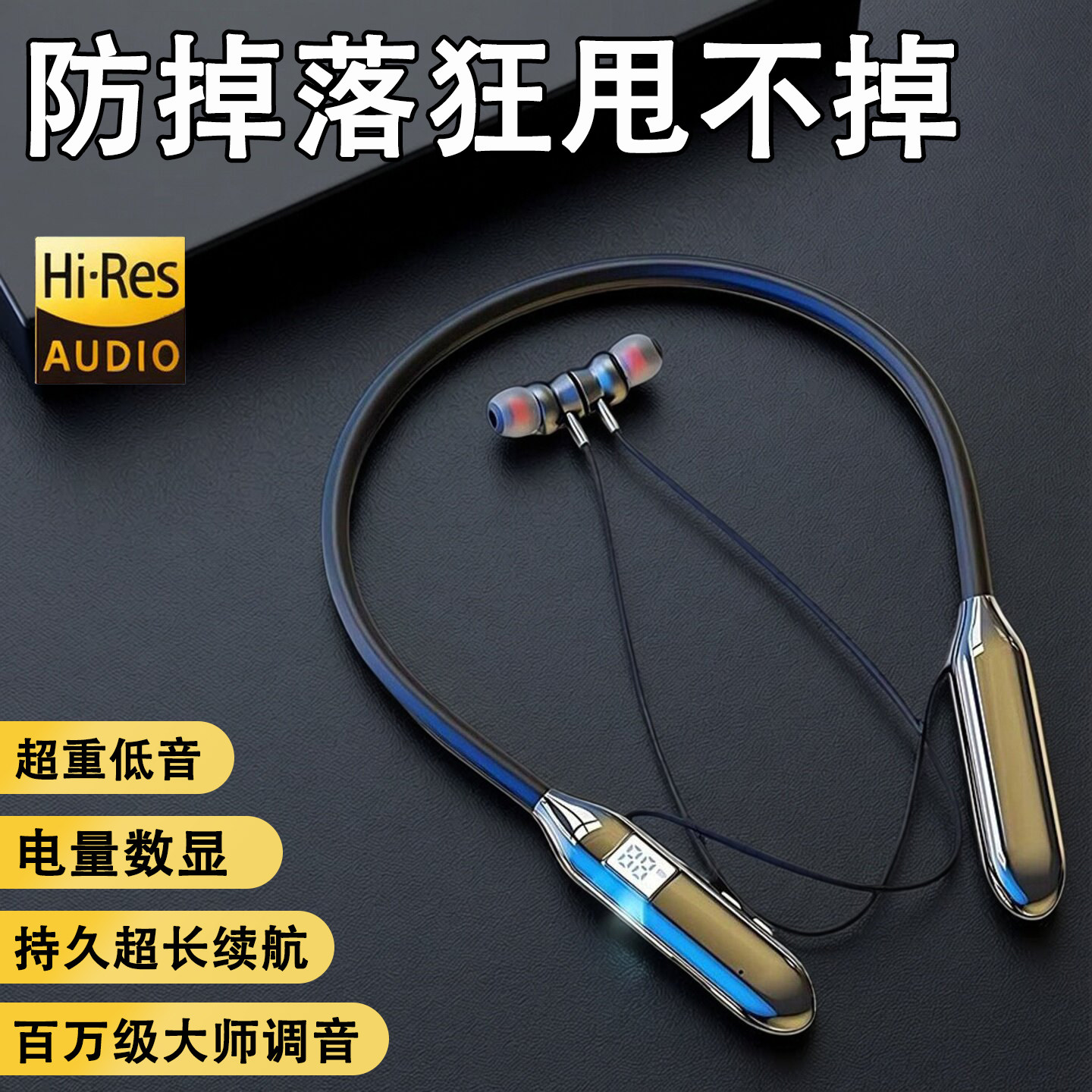 2026款蓝牙耳机无线运动耳机挂脖式降噪耳机游戏通话超长续航耳机