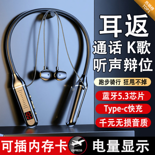 华强北蓝牙耳机可插卡挂脖式运动跑步降噪超长续航电竞通话高音质