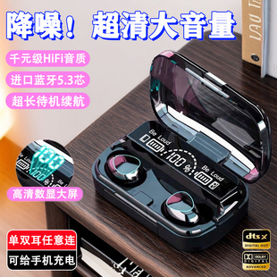 华强北蓝牙耳机超长续航久戴不痛运动降噪入耳式 适用安卓苹果耳机