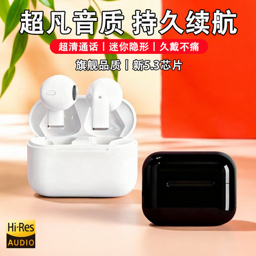 蓝牙耳机入耳式真无线运动耳机