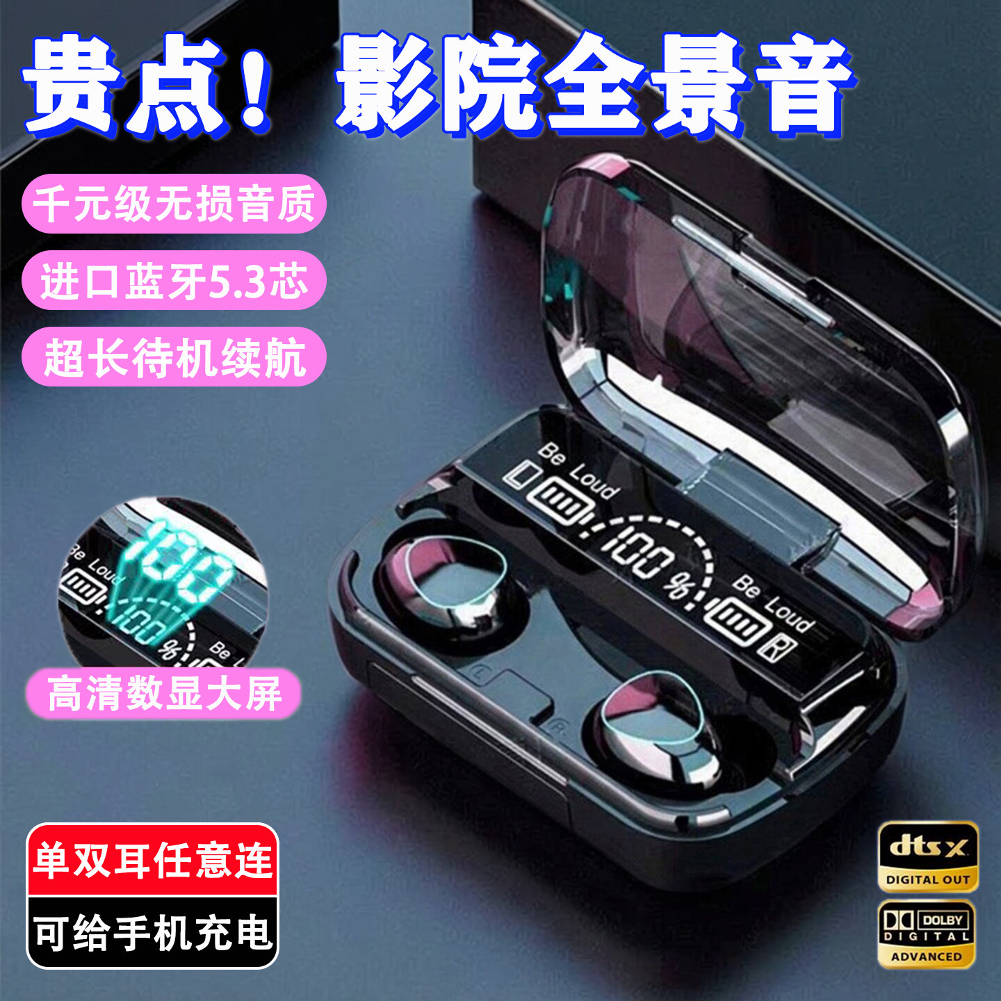 超长续航蓝牙耳机入耳式无线耳机降噪不漏音游戏耳机蓝牙运动耳机